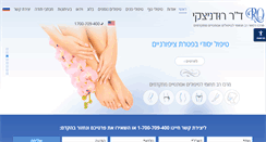 Desktop Screenshot of drrudnizky.com
